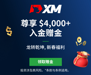 XM外汇今日评论：欧元面临强劲阻力，上涨潜力受限